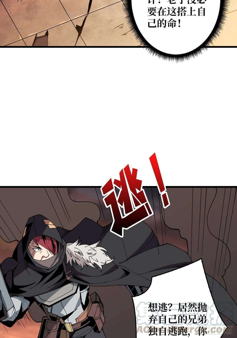 开局就有王者账号藏宝地点