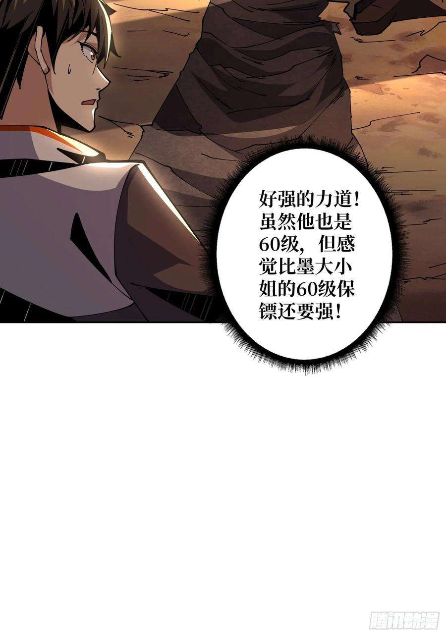 开局就有王者账号藏宝地点