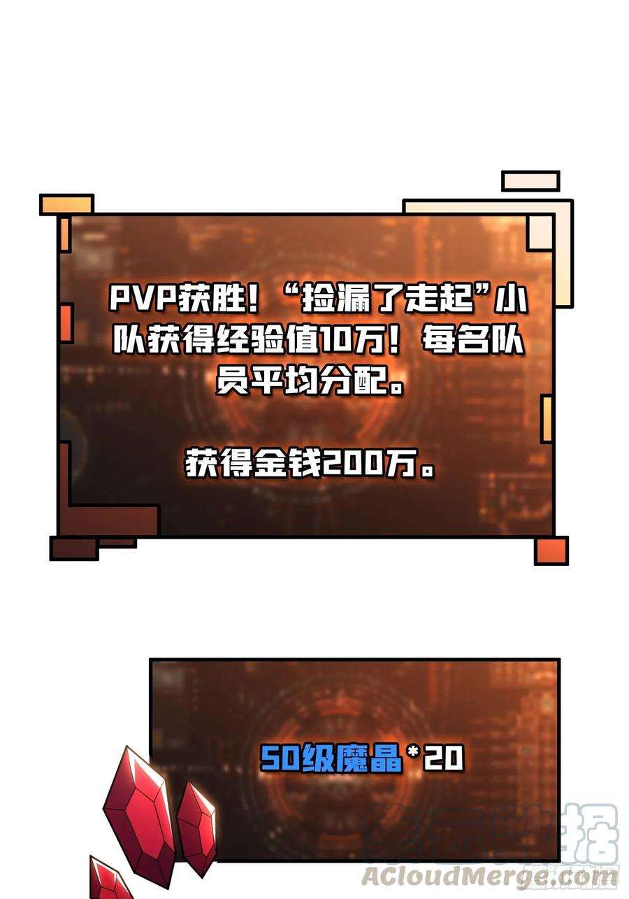 开局就有王者账号藏宝地点