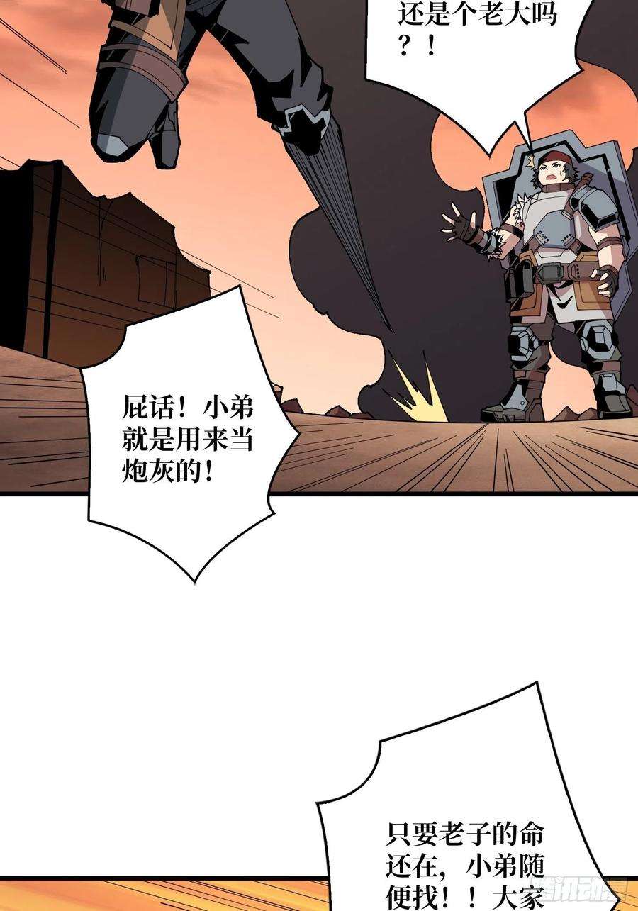 开局就有王者账号藏宝地点