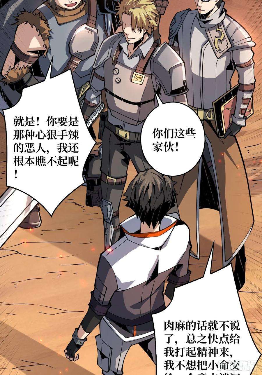 开局就有王者账号藏宝地点