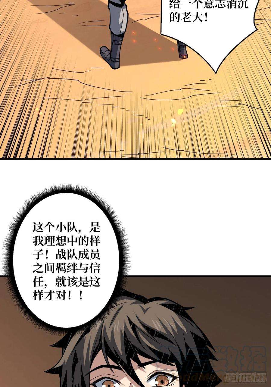 开局就有王者账号藏宝地点