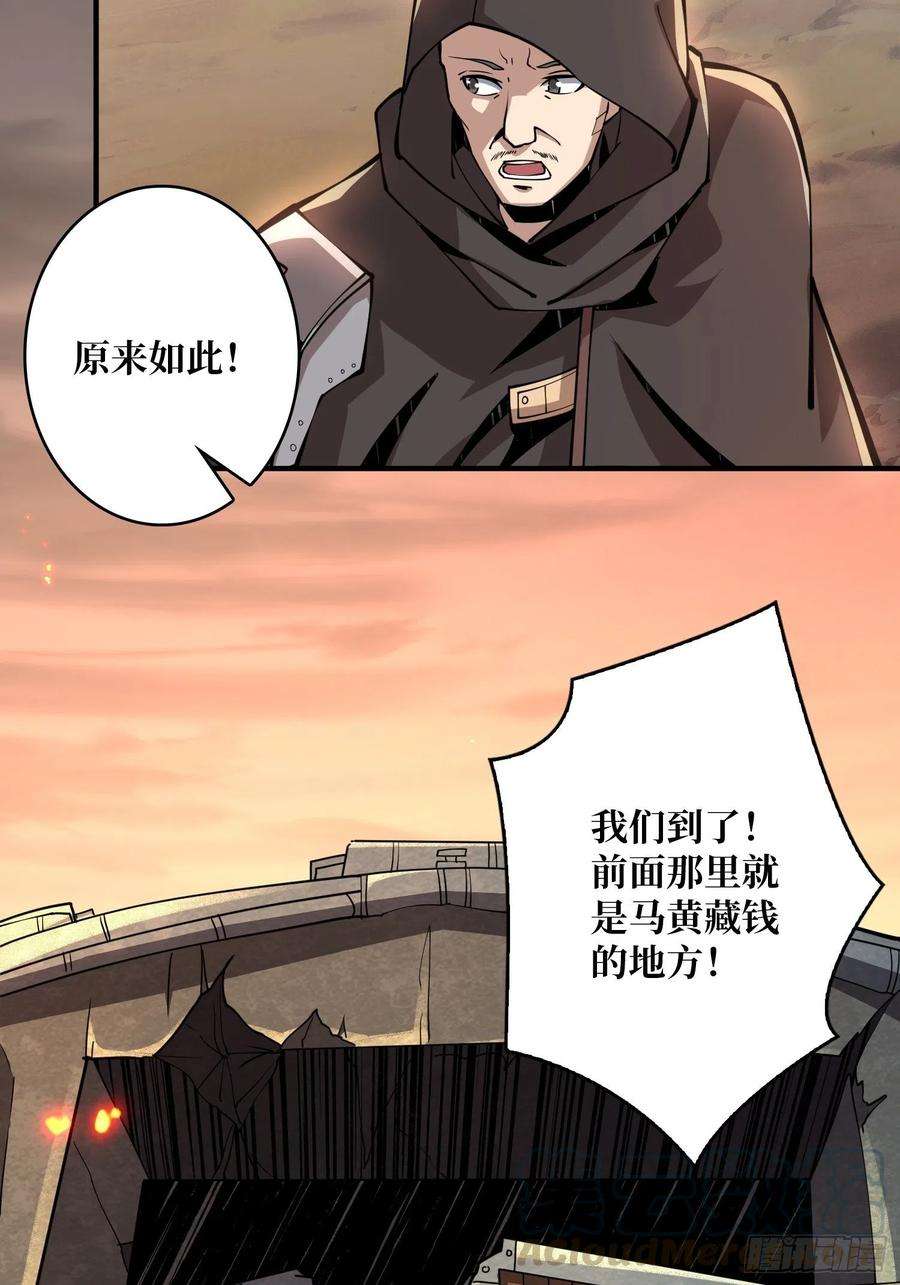 开局就有王者账号藏宝地点