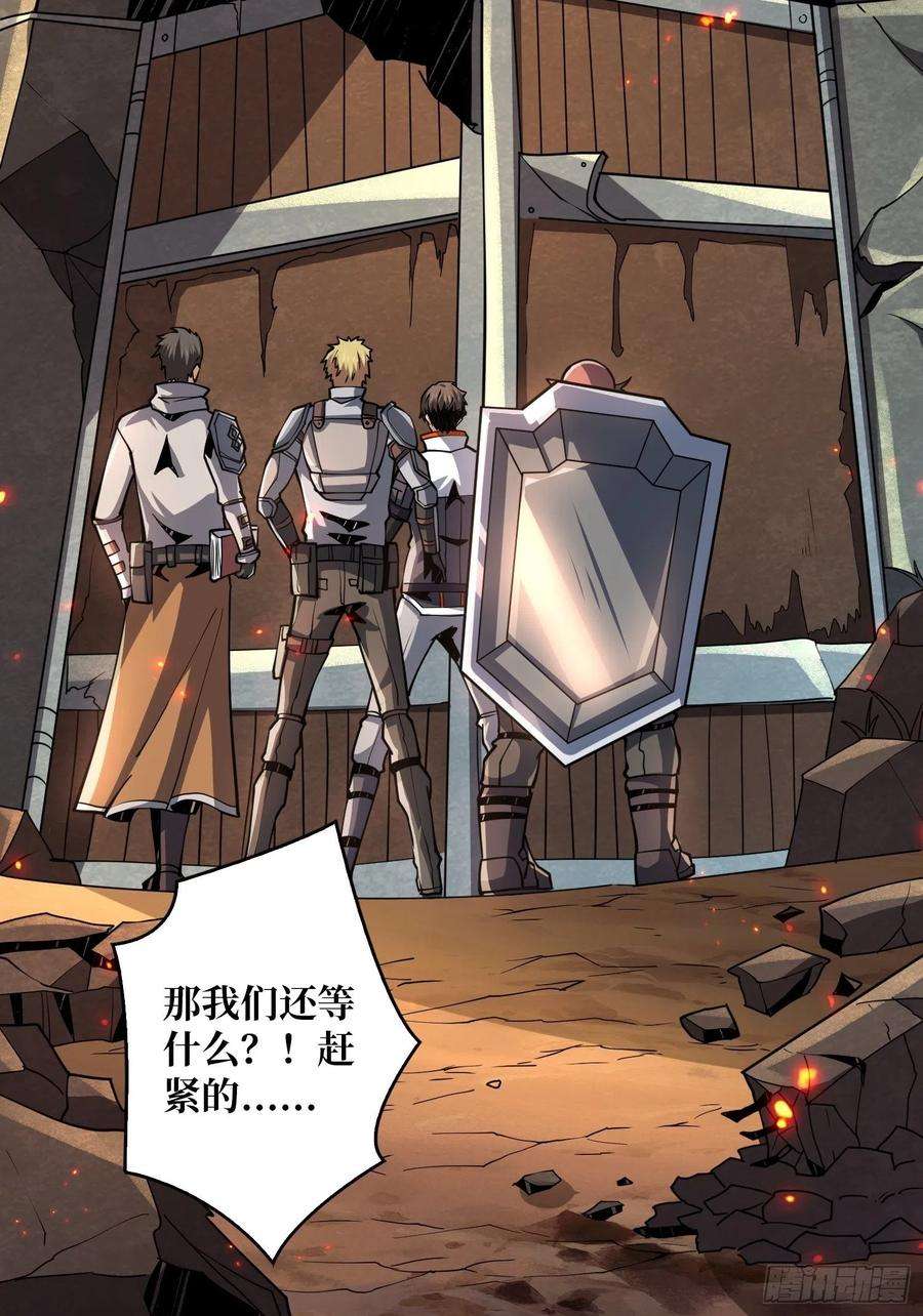 开局就有王者账号藏宝地点