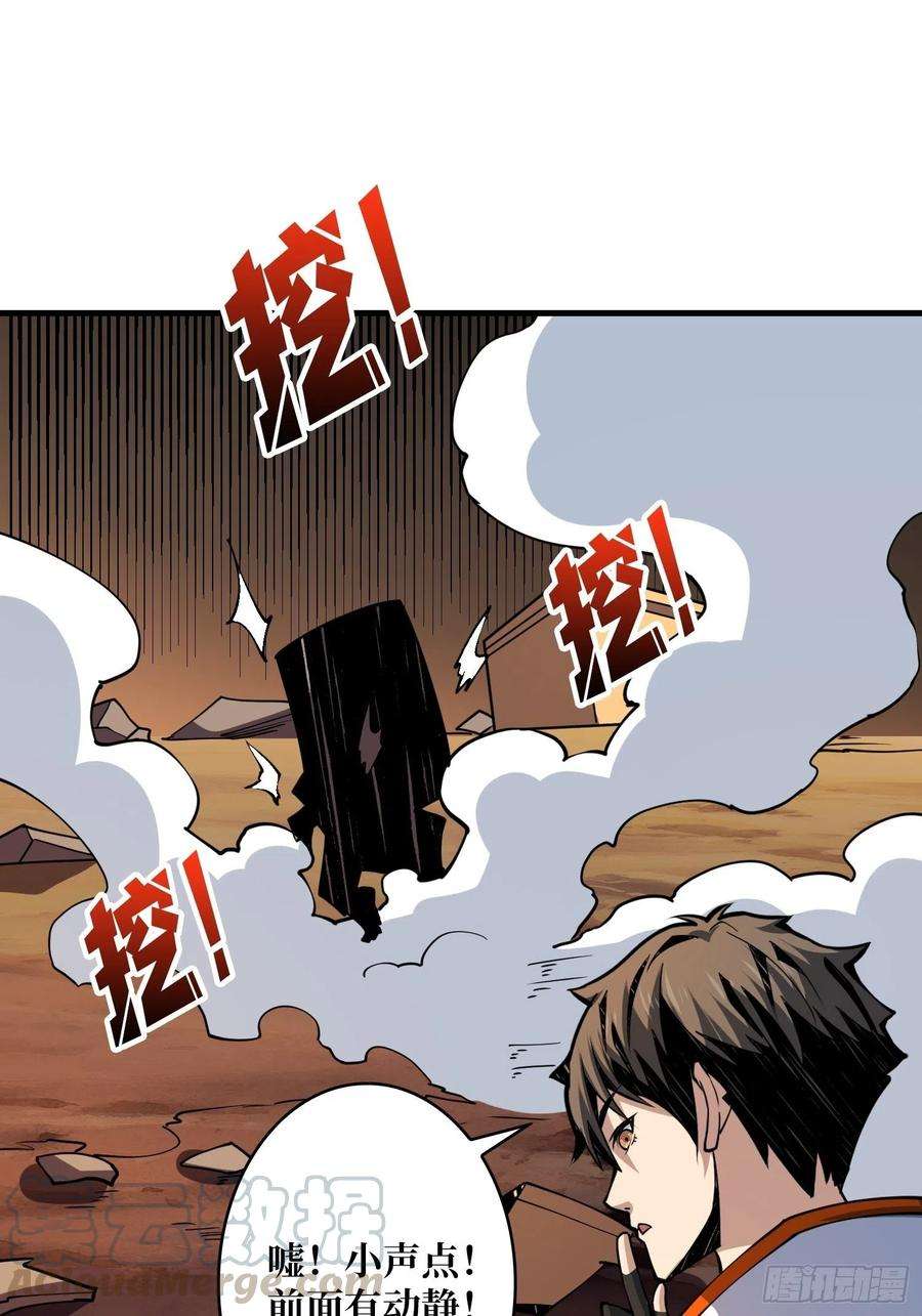 开局就有王者账号藏宝地点