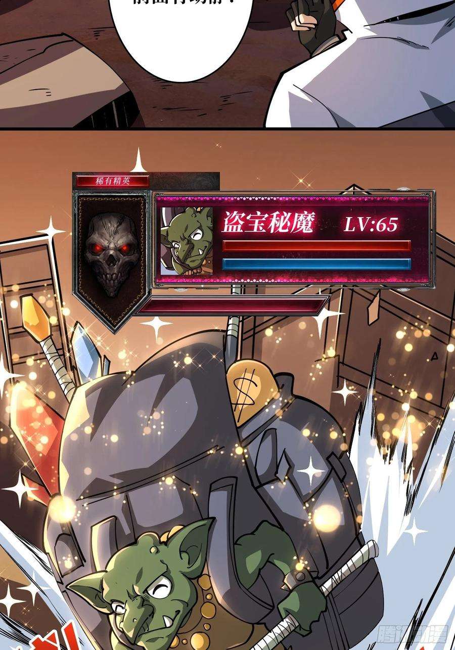 开局就有王者账号藏宝地点