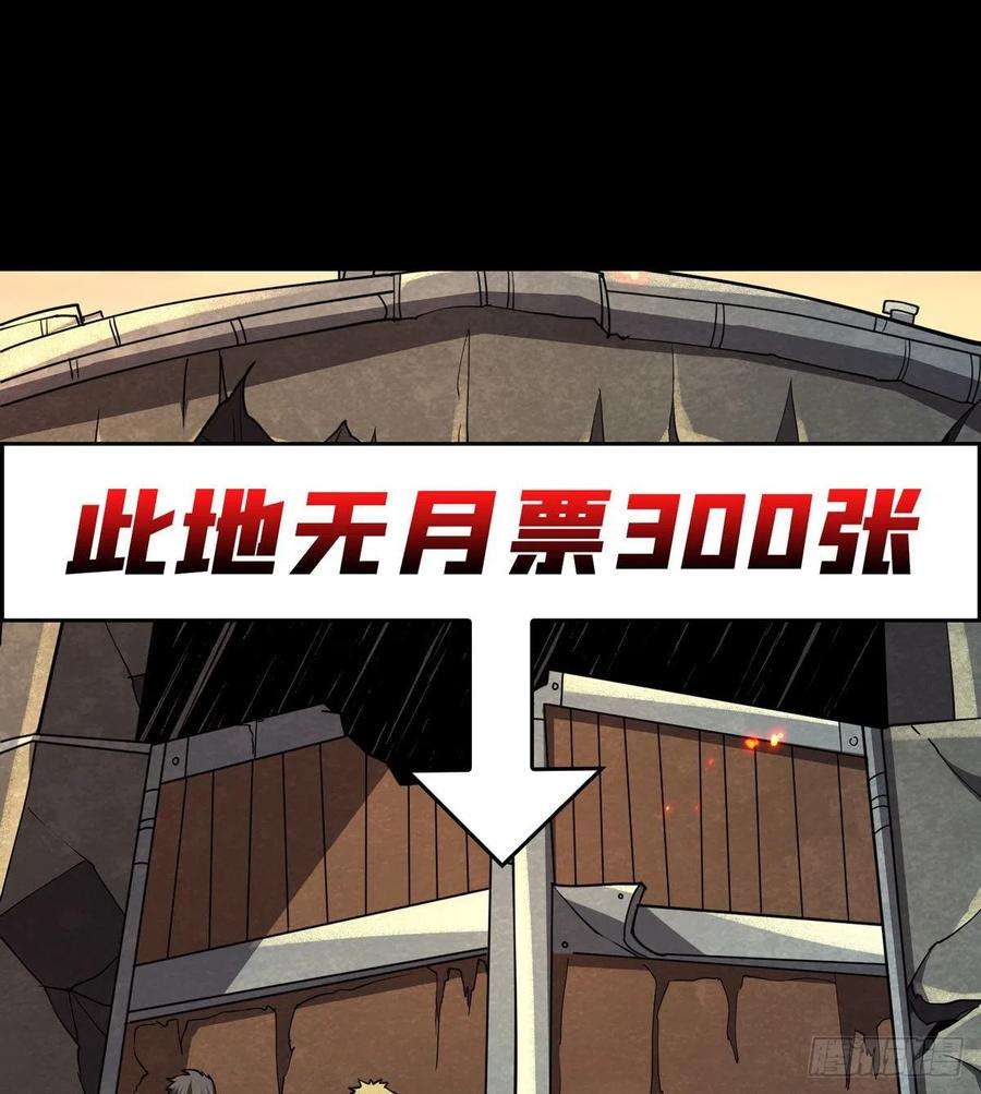 开局就有王者账号藏宝地点