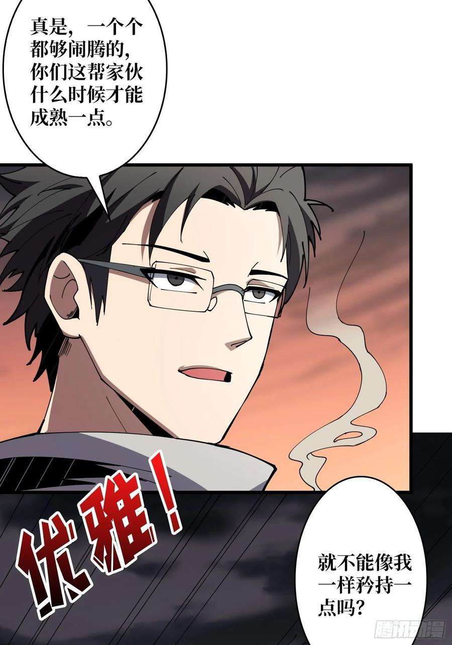 开局就有王者账号秘魔的藏宝巢穴