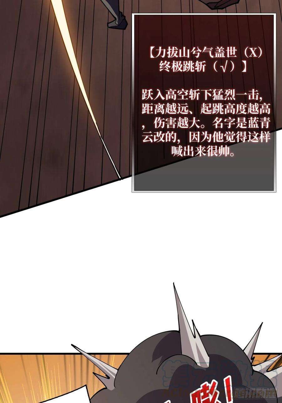 开局就有王者账号秘魔的藏宝巢穴