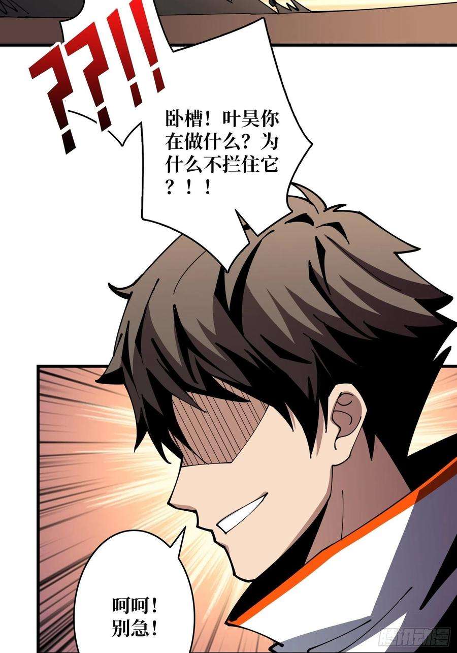 开局就有王者账号秘魔的藏宝巢穴
