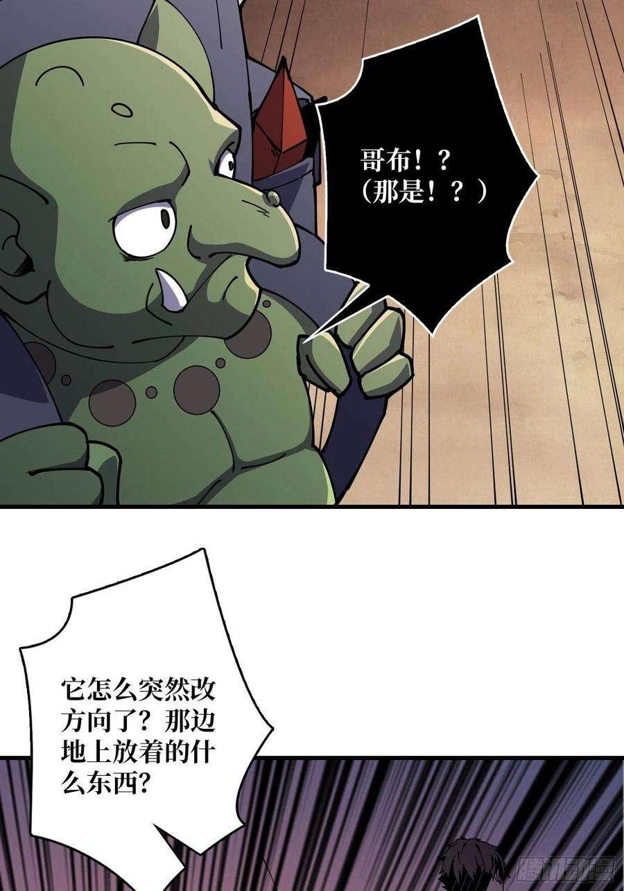 开局就有王者账号秘魔的藏宝巢穴