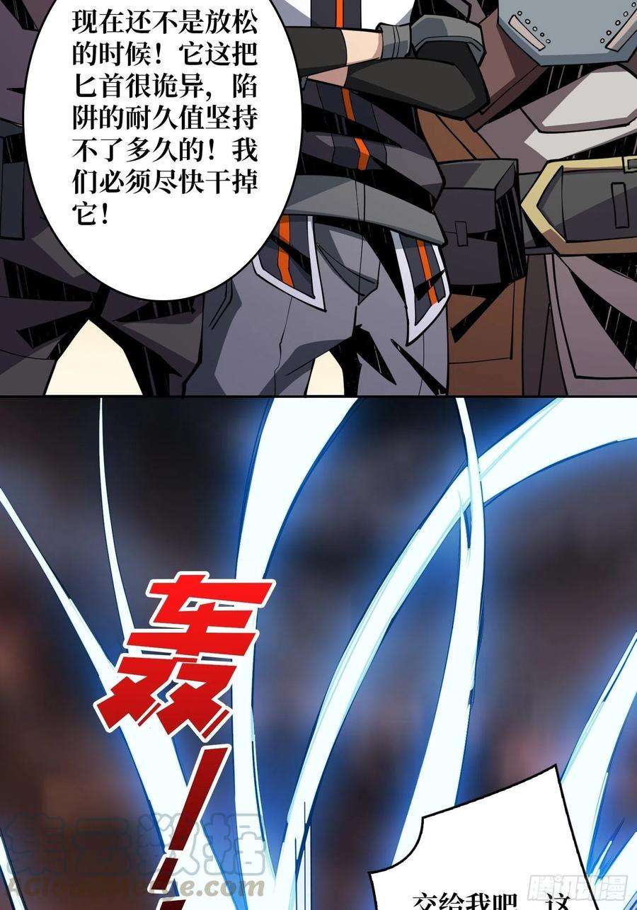 开局就有王者账号秘魔的藏宝巢穴
