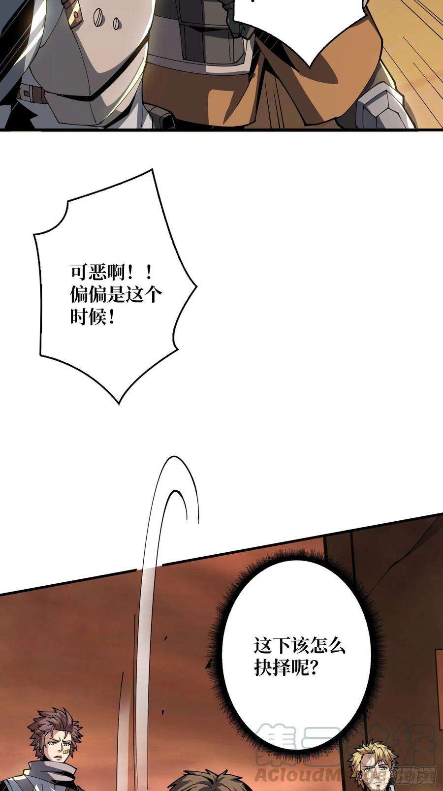 开局就有王者账号秘魔的藏宝巢穴