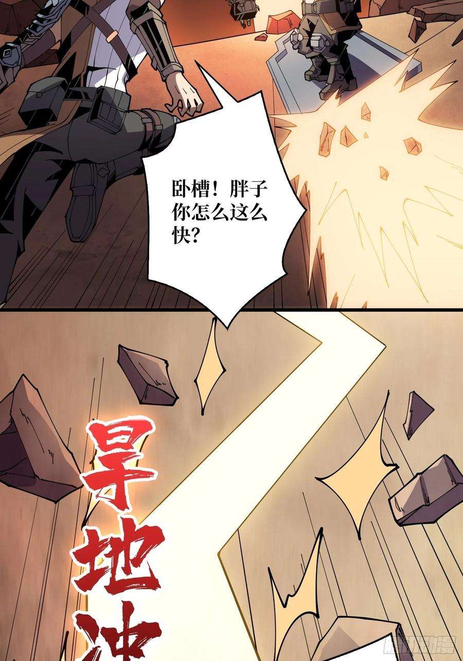 开局就有王者账号秘魔的藏宝巢穴