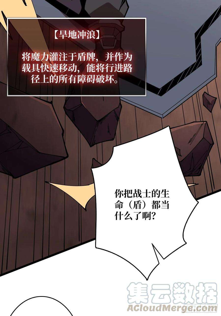 开局就有王者账号秘魔的藏宝巢穴