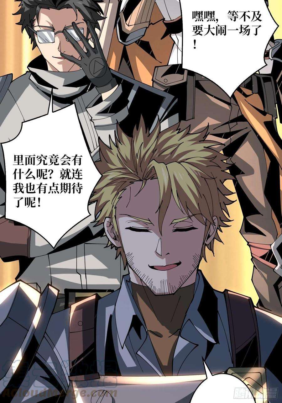 开局就有王者账号抄家就要火力全开