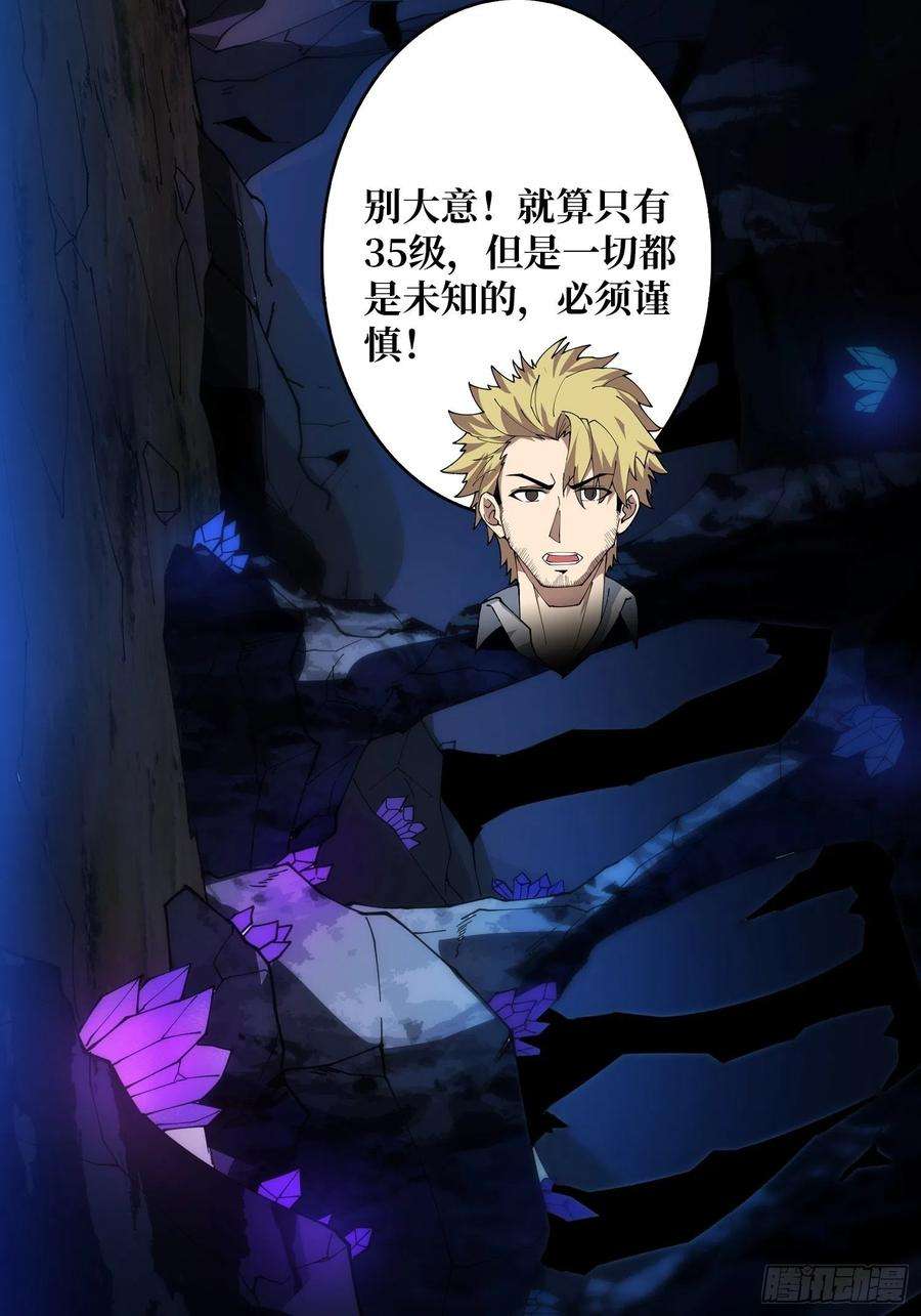 开局就有王者账号抄家就要火力全开