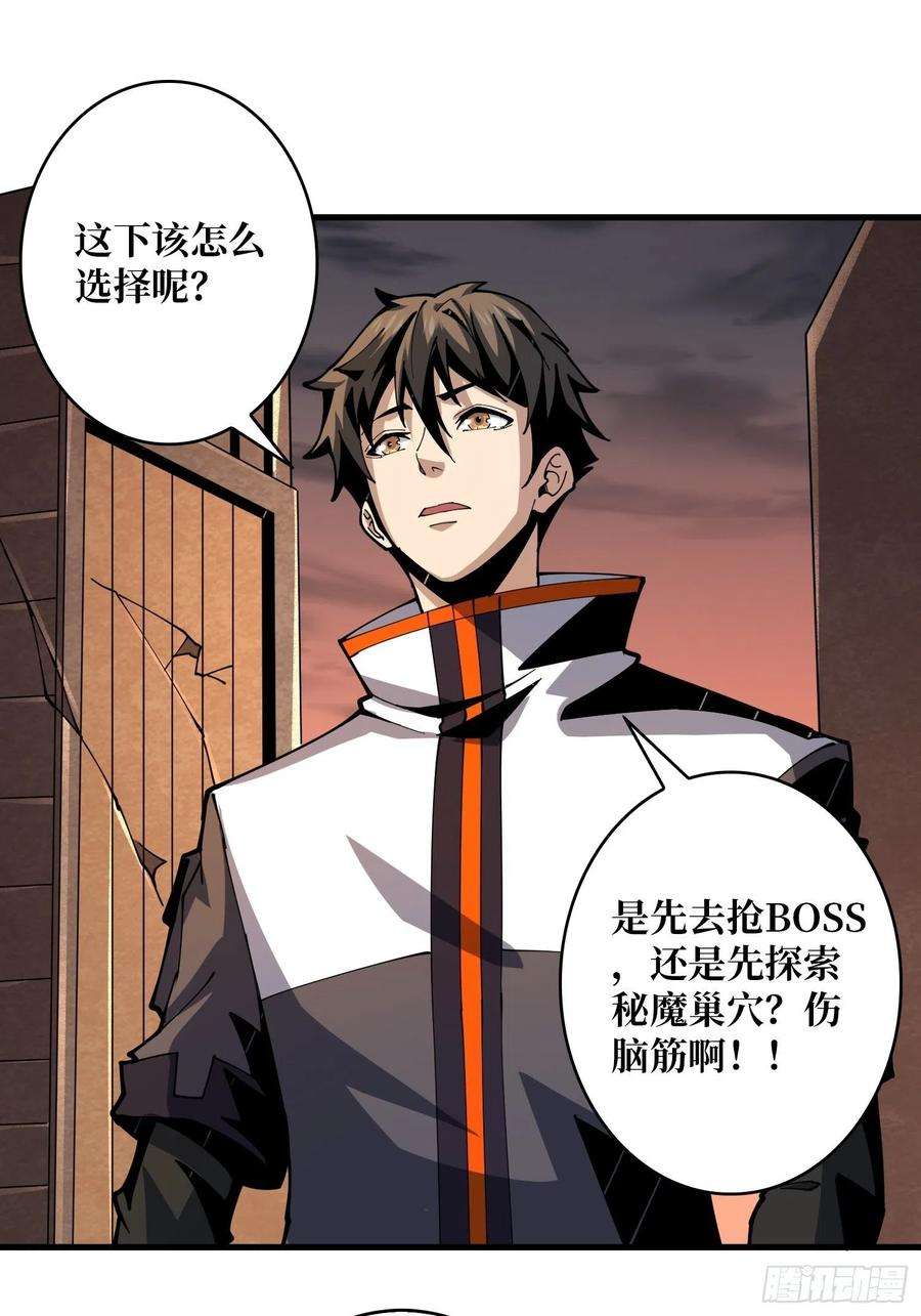 开局就有王者账号抄家就要火力全开