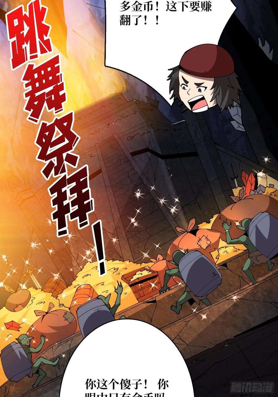 开局就有王者账号抄家就要火力全开