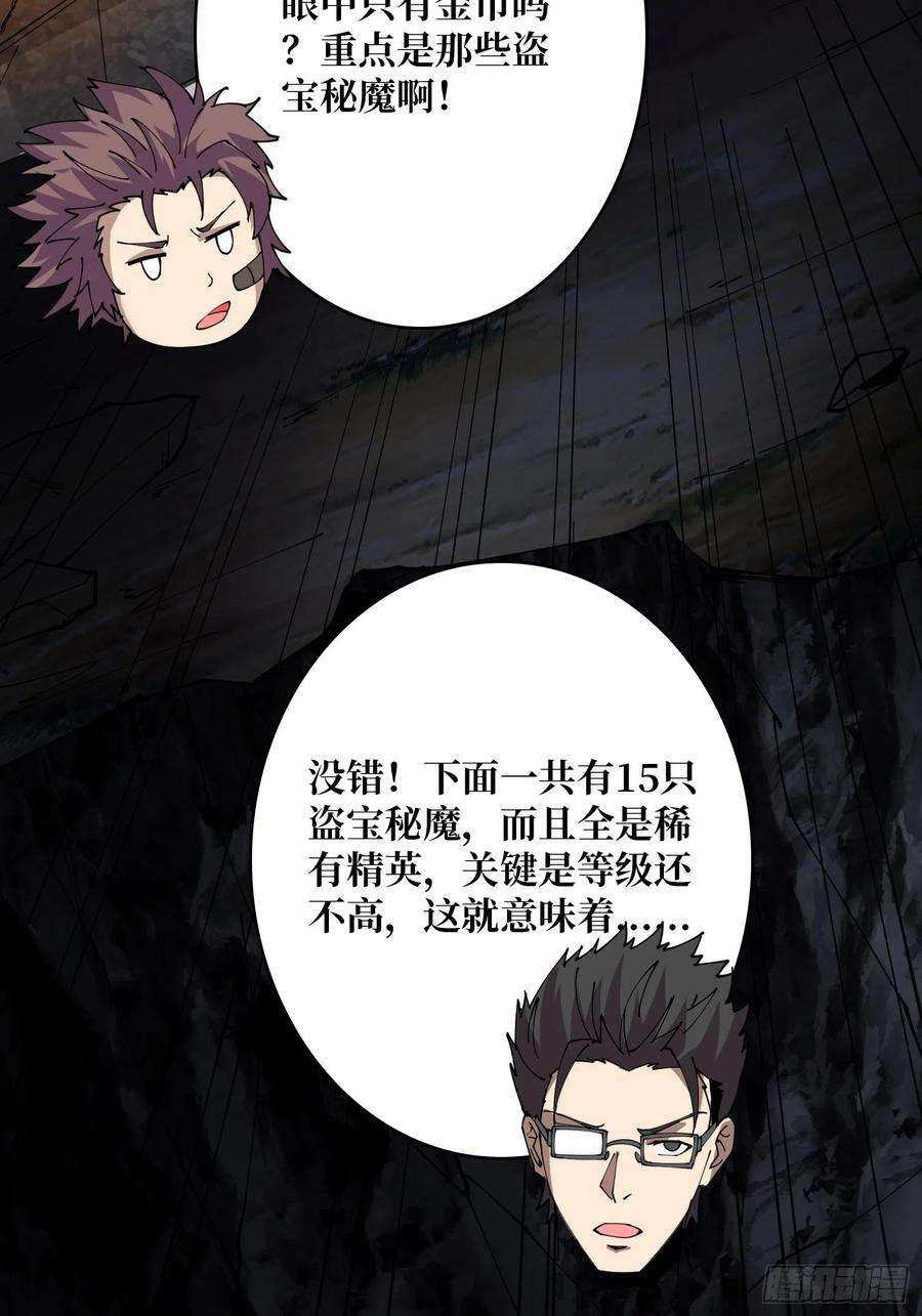 开局就有王者账号抄家就要火力全开