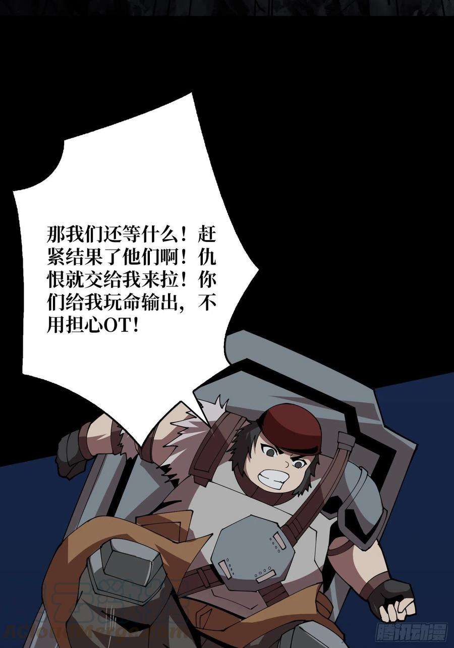 开局就有王者账号抄家就要火力全开