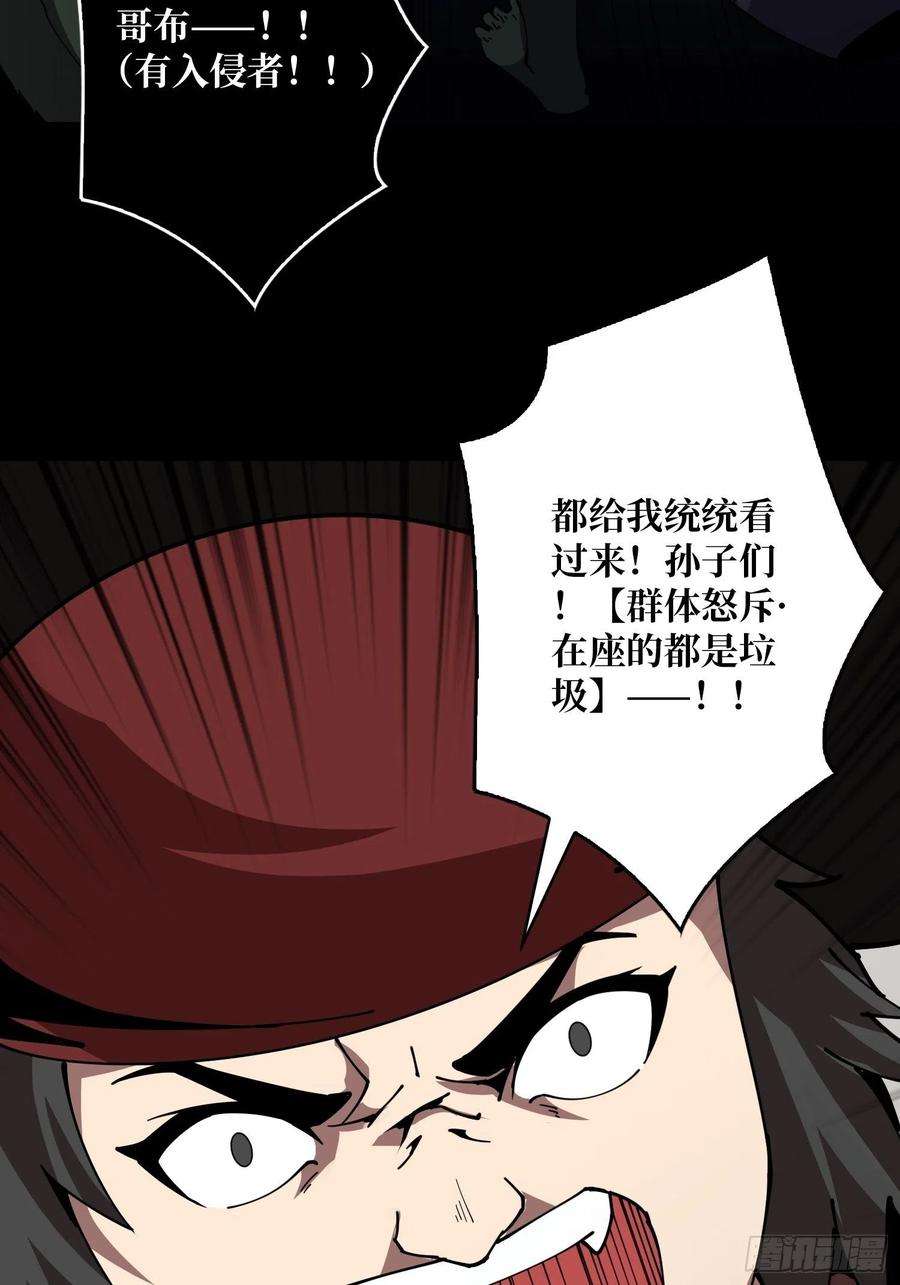 开局就有王者账号抄家就要火力全开