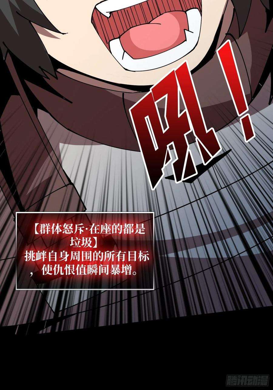 开局就有王者账号抄家就要火力全开