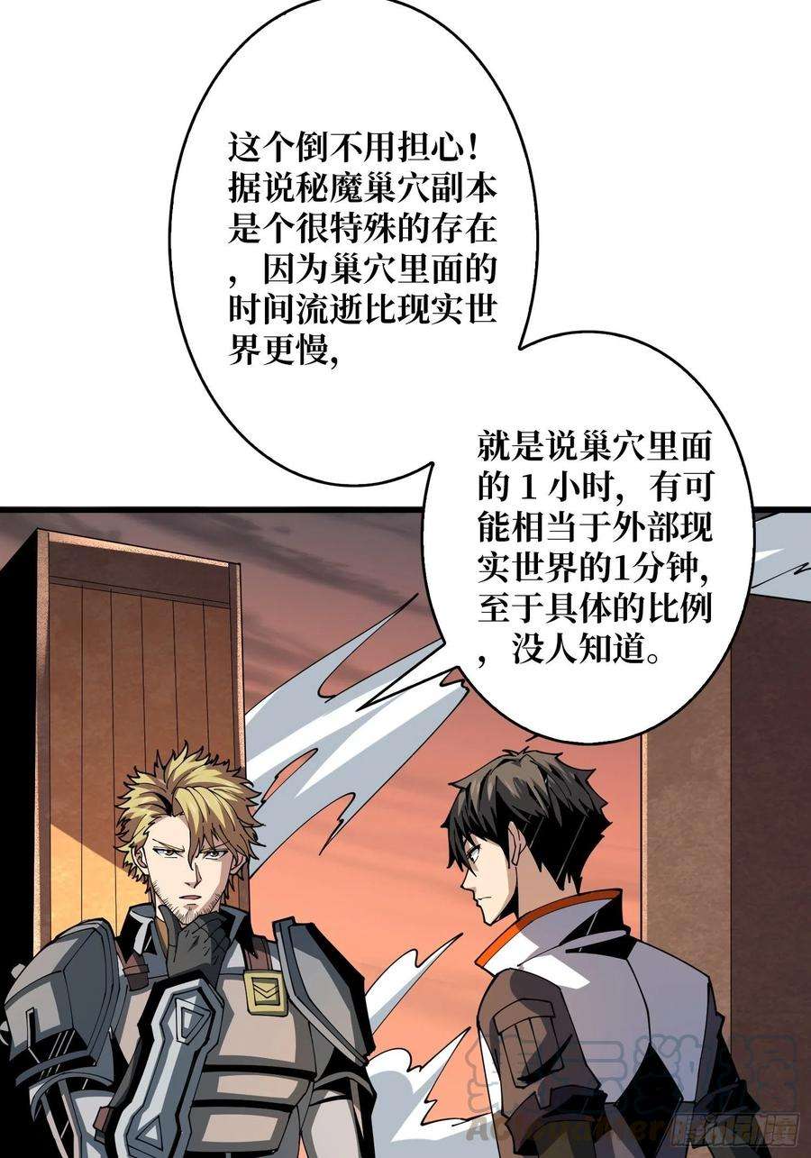 开局就有王者账号抄家就要火力全开