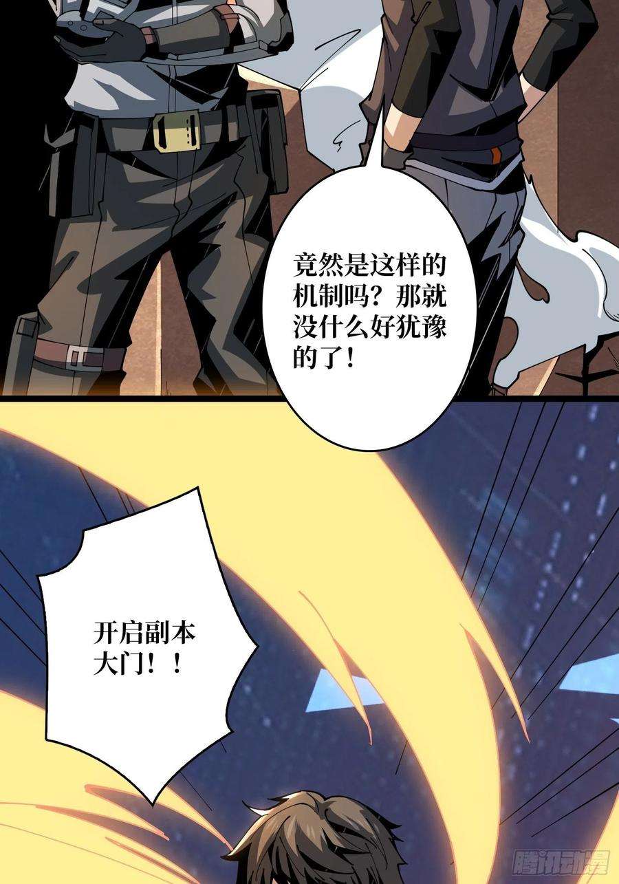 开局就有王者账号抄家就要火力全开