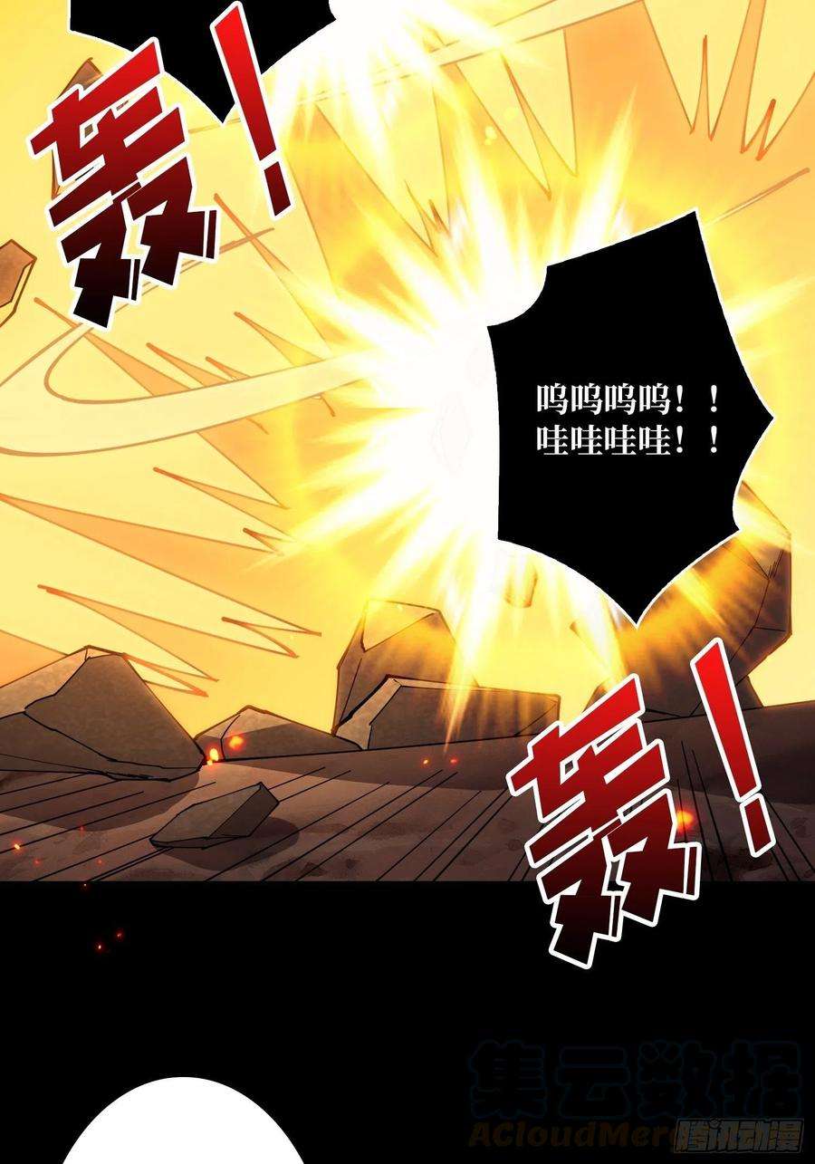 开局就有王者账号抄家就要火力全开