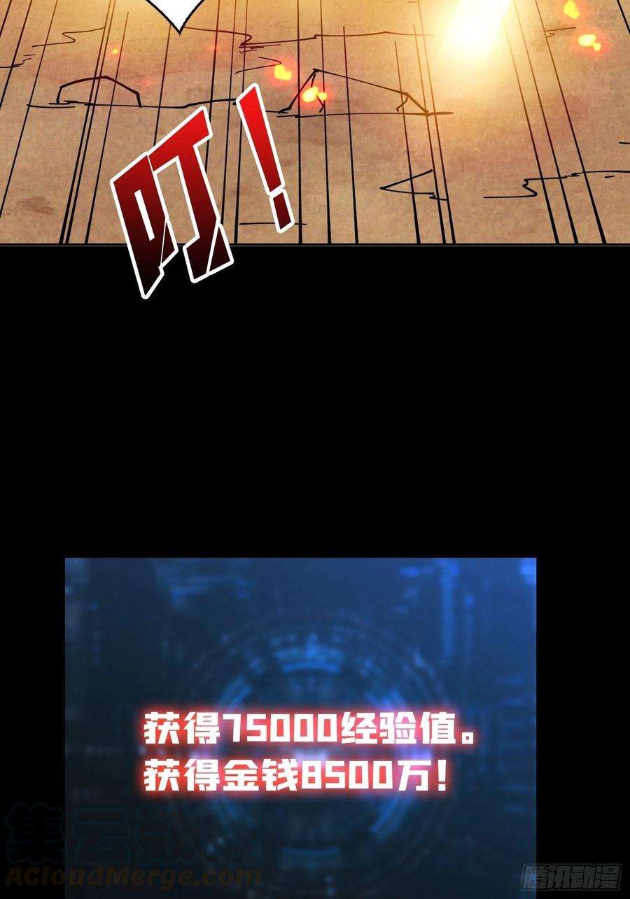 开局就有王者账号抄家就要火力全开