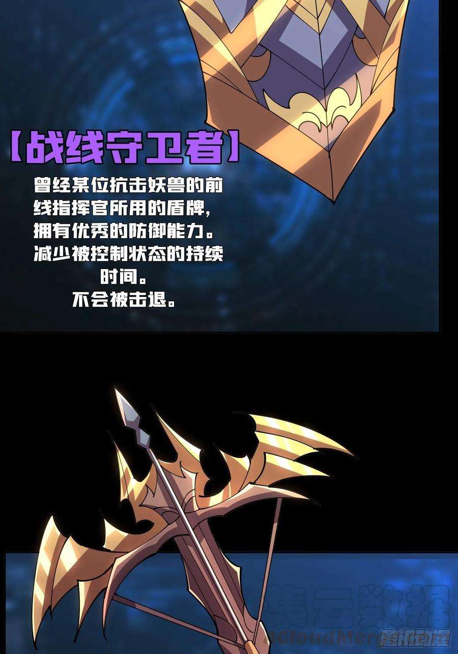 开局就有王者账号抄家就要火力全开