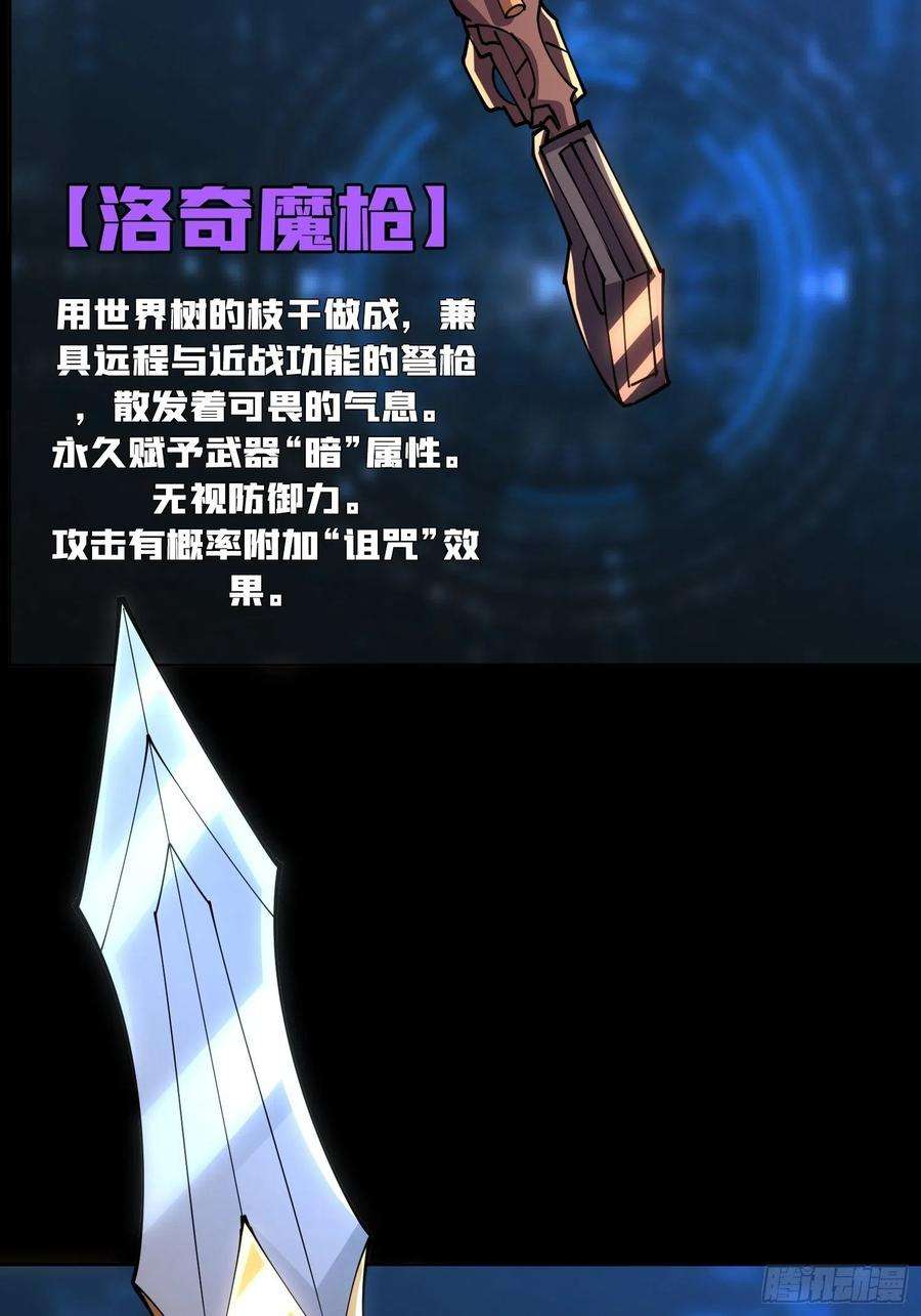 开局就有王者账号抄家就要火力全开