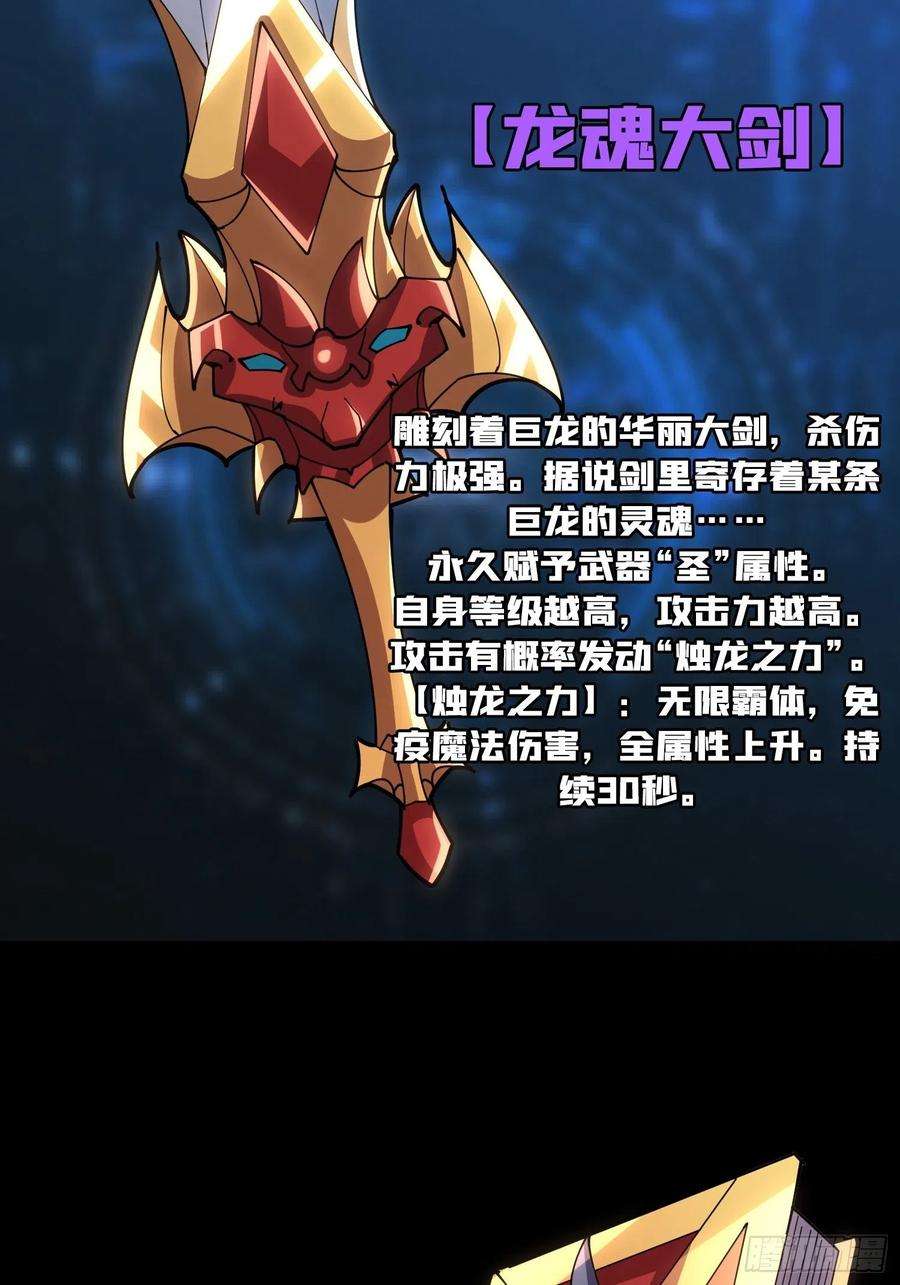 开局就有王者账号抄家就要火力全开