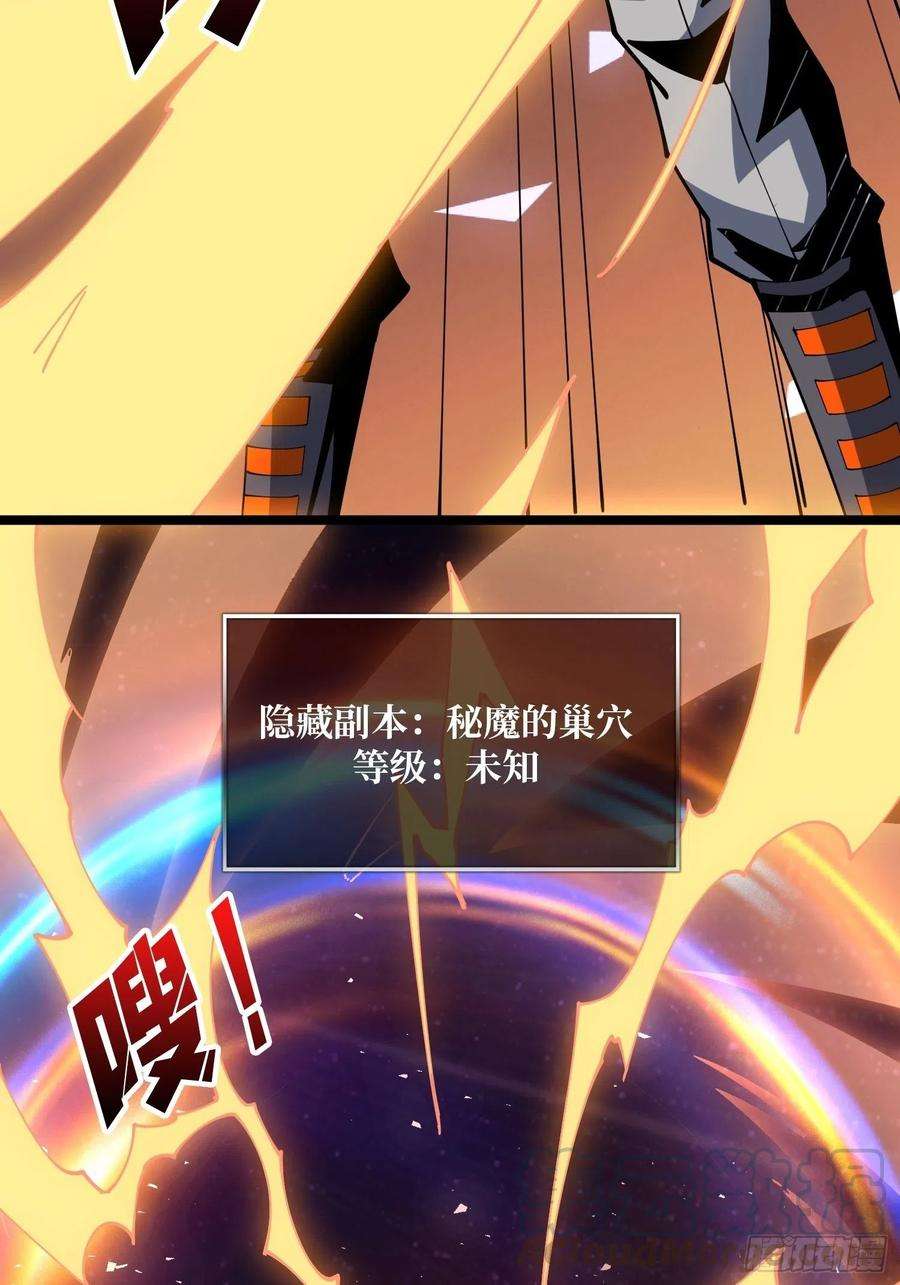 开局就有王者账号抄家就要火力全开