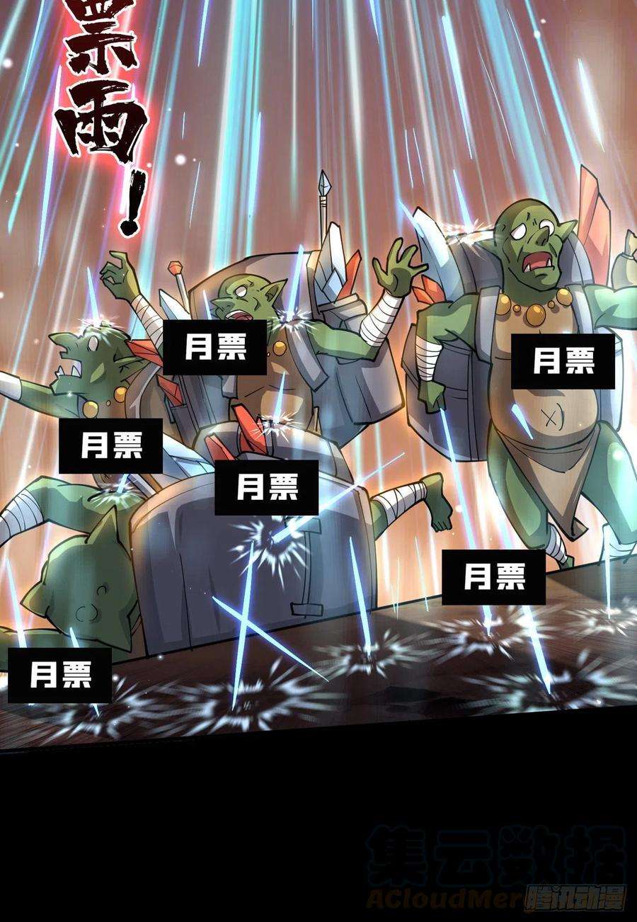 开局就有王者账号抄家就要火力全开