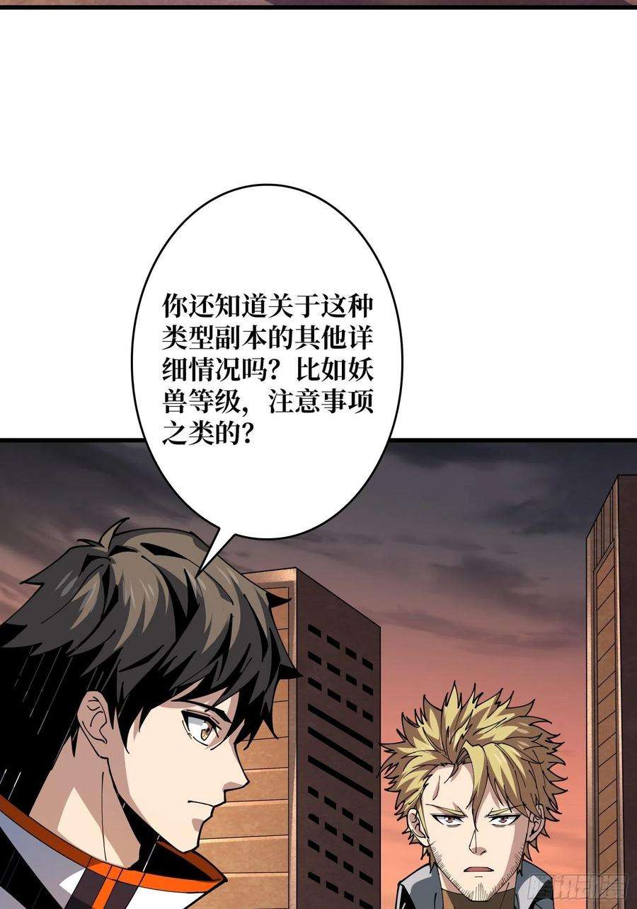 开局就有王者账号抄家就要火力全开