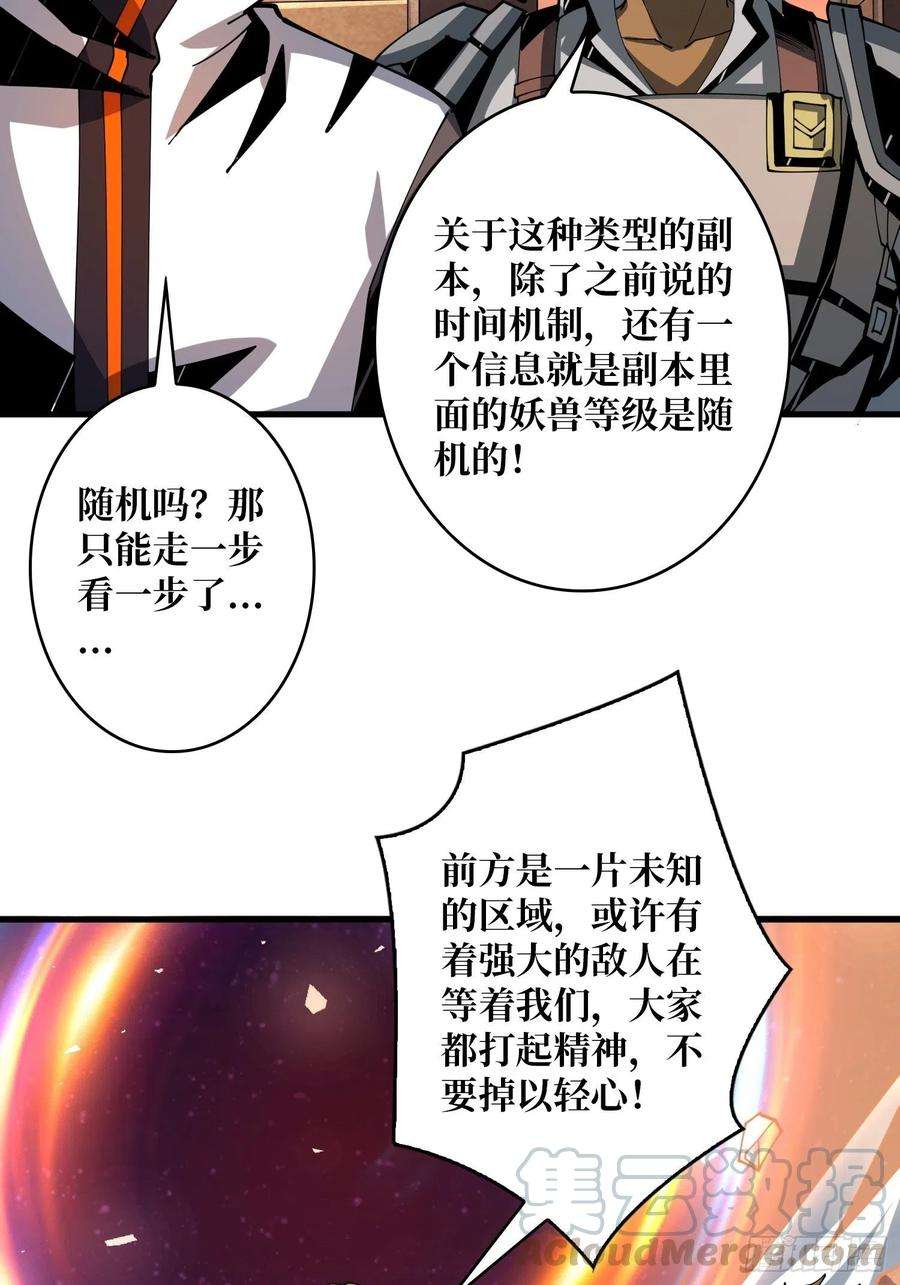开局就有王者账号抄家就要火力全开
