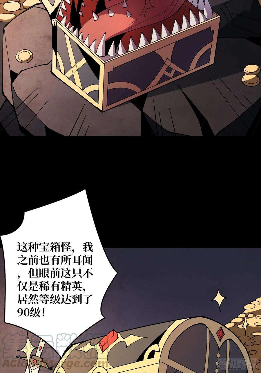 开局就有王者账号氪10秒