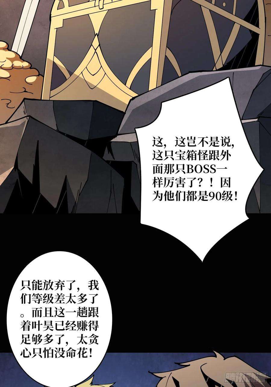 开局就有王者账号氪10秒