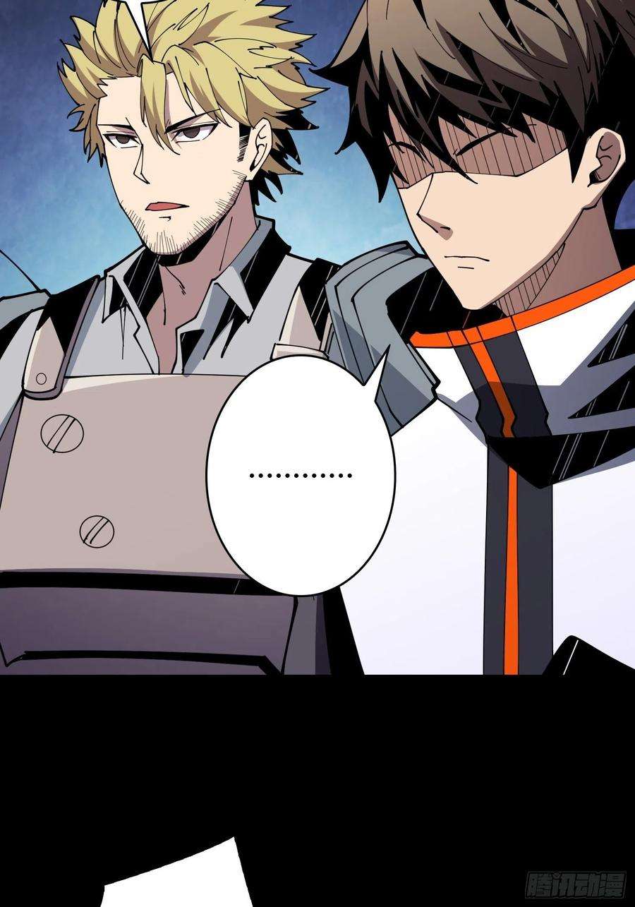 开局就有王者账号氪10秒