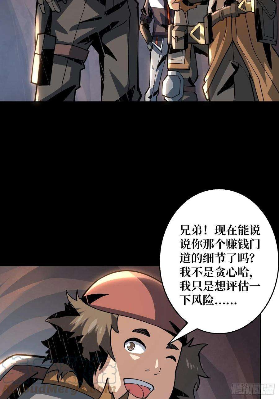 开局就有王者账号氪10秒