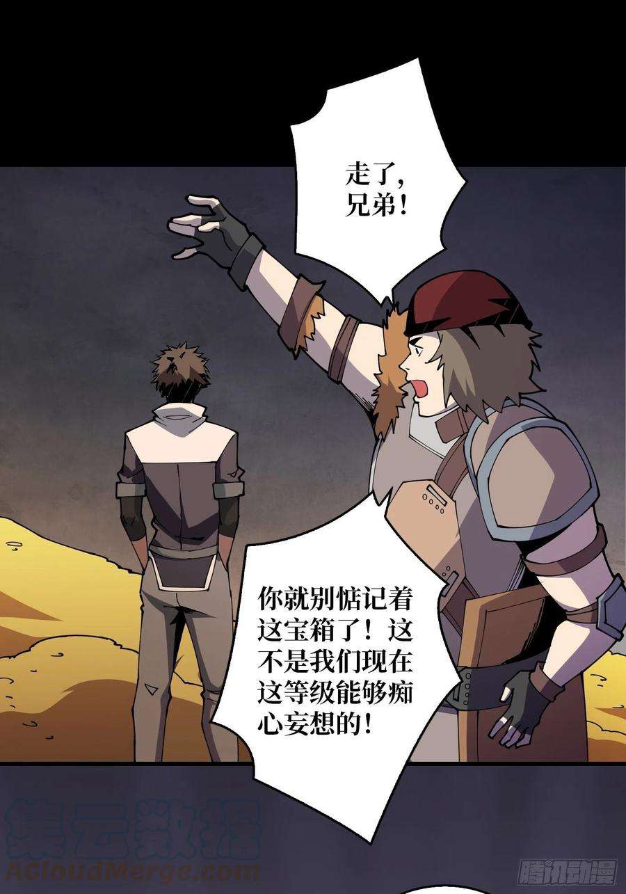 开局就有王者账号氪10秒