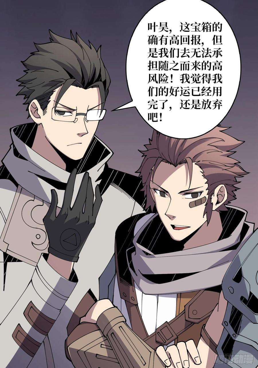 开局就有王者账号氪10秒