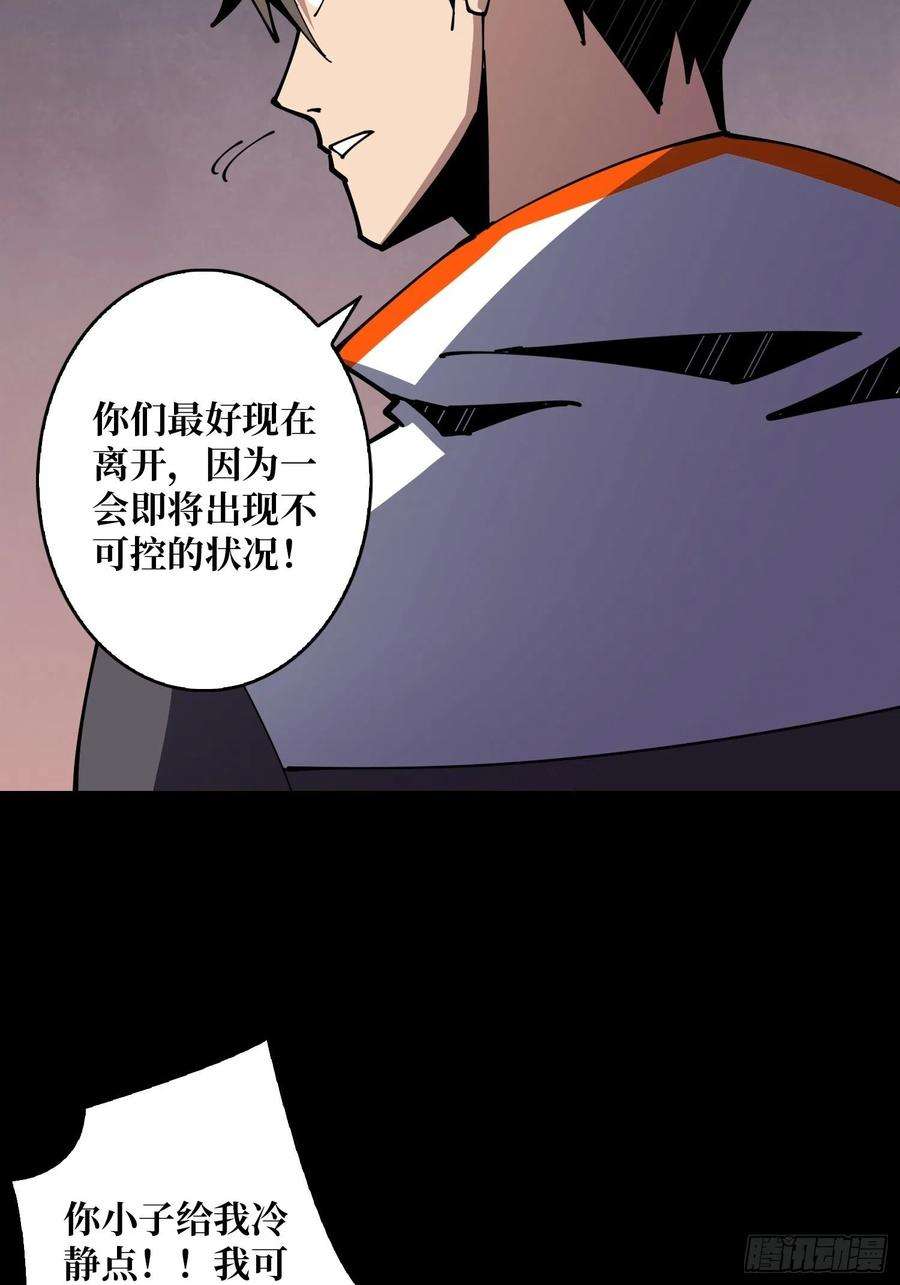 开局就有王者账号氪10秒