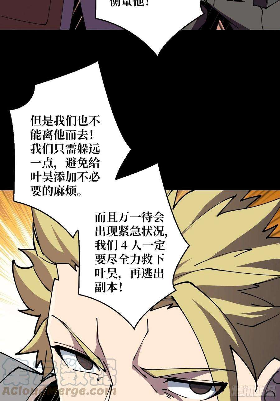 开局就有王者账号氪10秒