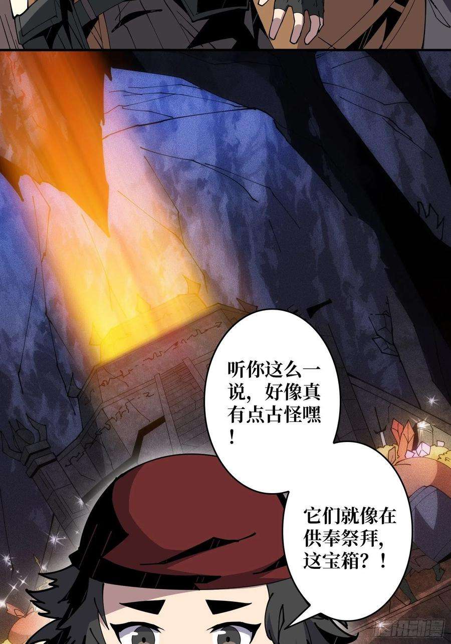 开局就有王者账号氪10秒