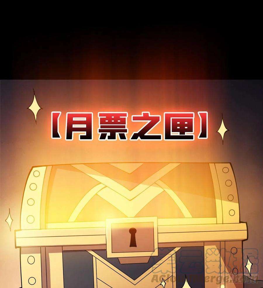 开局就有王者账号氪10秒