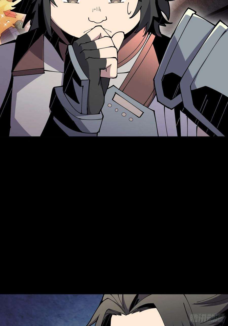 开局就有王者账号氪10秒