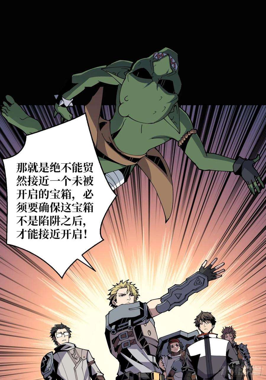 开局就有王者账号氪10秒